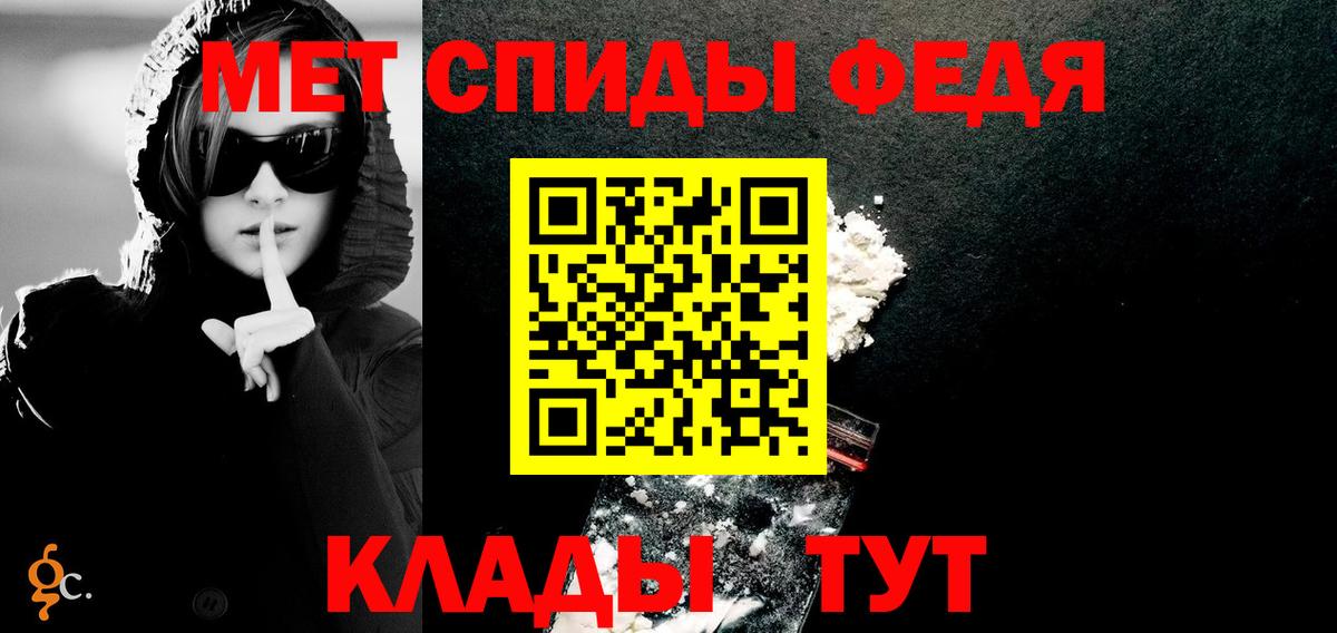 Амфетамин VHQ Людиново