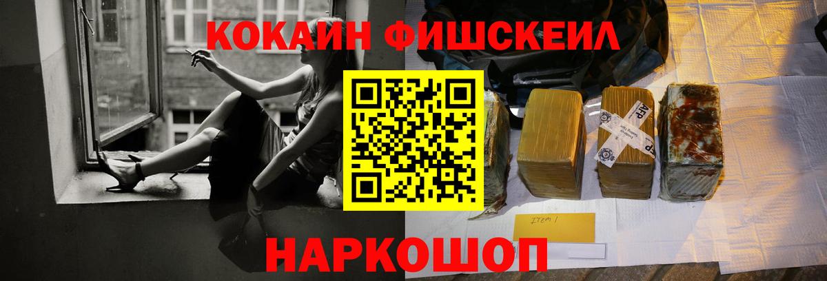КОКАИН Эквадор Людиново