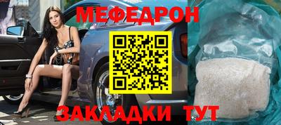 прущие грибы Янаул