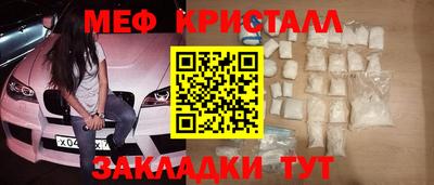 ALPHA-PVP Ярцево