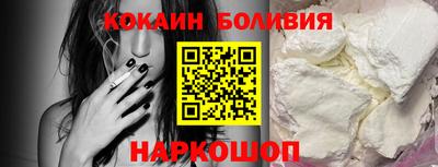 прущие грибы Янаул