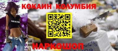 прущие грибы Янаул