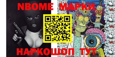 прущие грибы Янаул