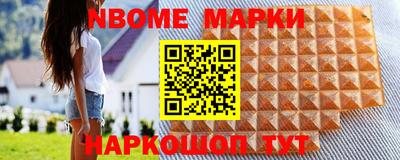 прущие грибы Янаул