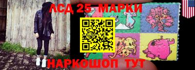 прущие грибы Янаул
