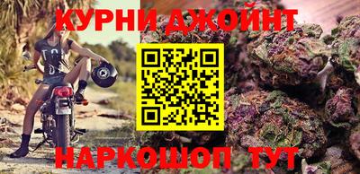 прущие грибы Янаул