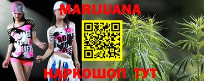 прущие грибы Янаул