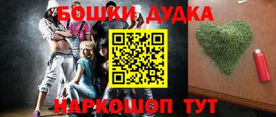 прущие грибы Янаул