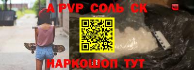 прущие грибы Янаул