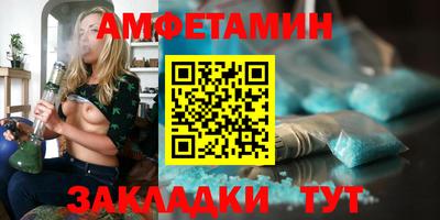 прущие грибы Янаул