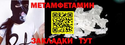 прущие грибы Янаул