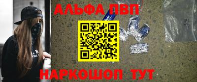 прущие грибы Янаул