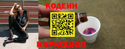 прущие грибы Янаул