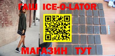 прущие грибы Янаул