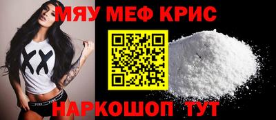 ALPHA-PVP Ярцево