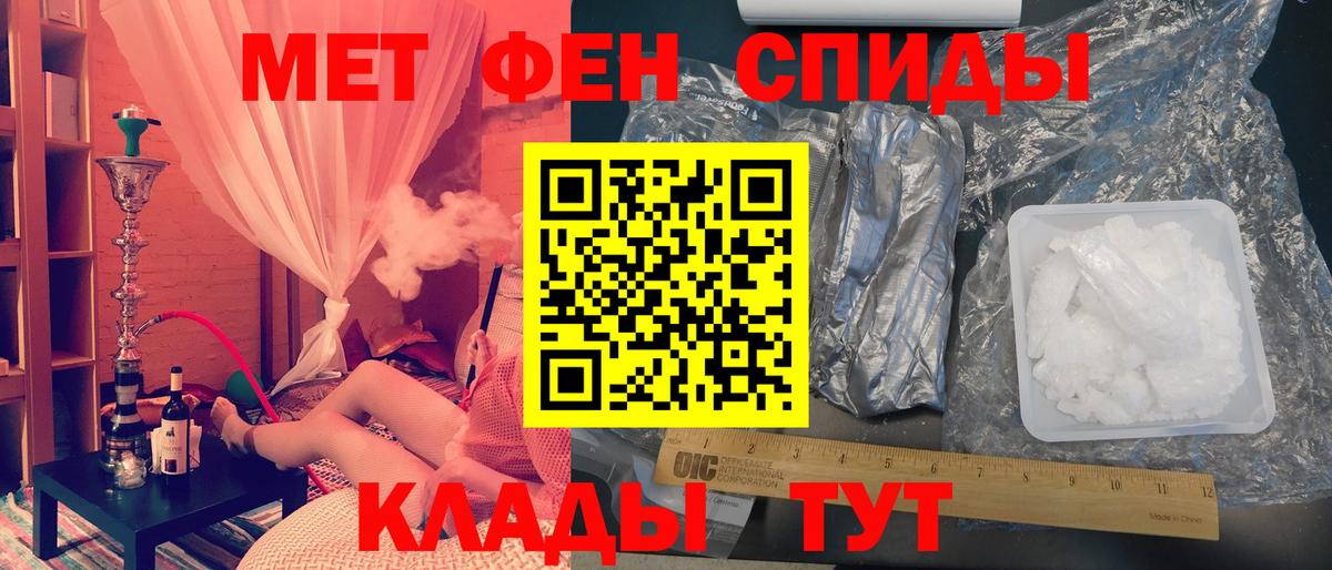 Каннабис  COCAIN  Людиново  ГАШ  Alpha-PVP СК кристаллы  ГАШ  Вход с VPN  Мефедрон   Конопля 