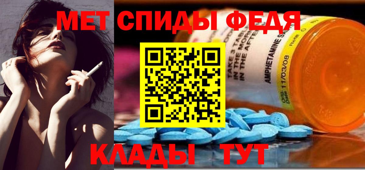 Людиново  Метамфетамин винт  Вход с VPN 