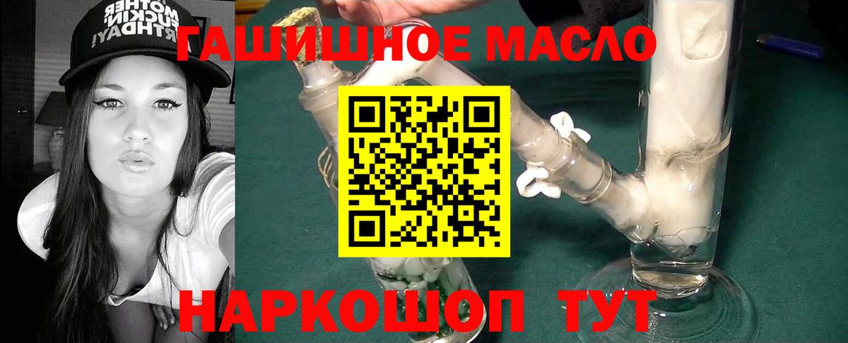 Дистиллят ТГК вейп Людиново